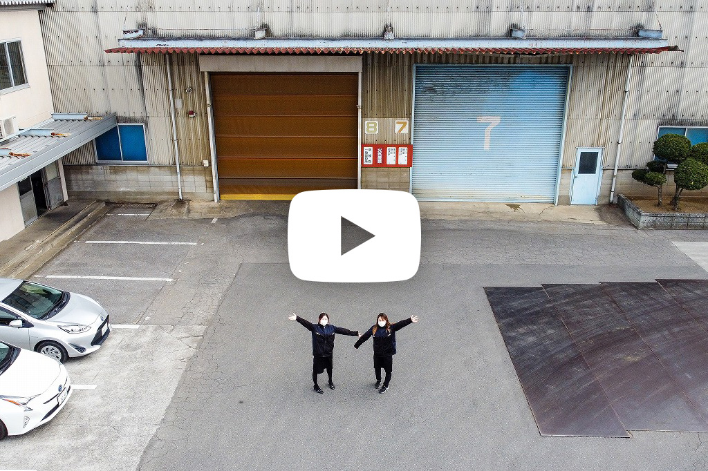 会社紹介の動画を公開しました
