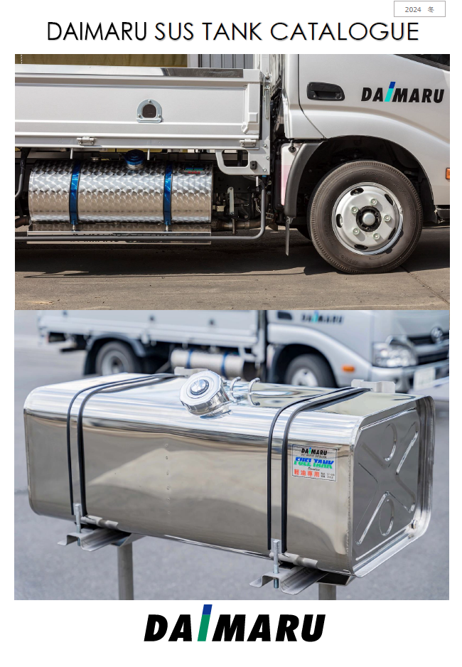 え印商店さん専用タンク 楽天市場】仔犬印 フラットエッジ深型バット 2点セット XS/S/M