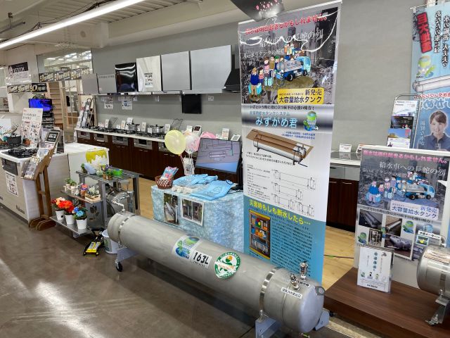 ジョイフル本田冨里店「春の大増改祭」